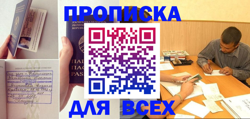 миграционный учет в Кабардино-Балкарии