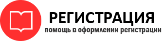 прописка в Кабардино-Балкарии id612832